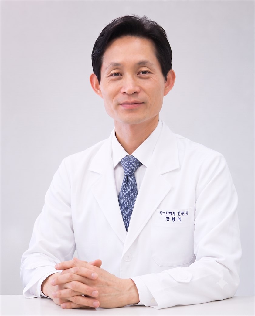 장형석 대표원장