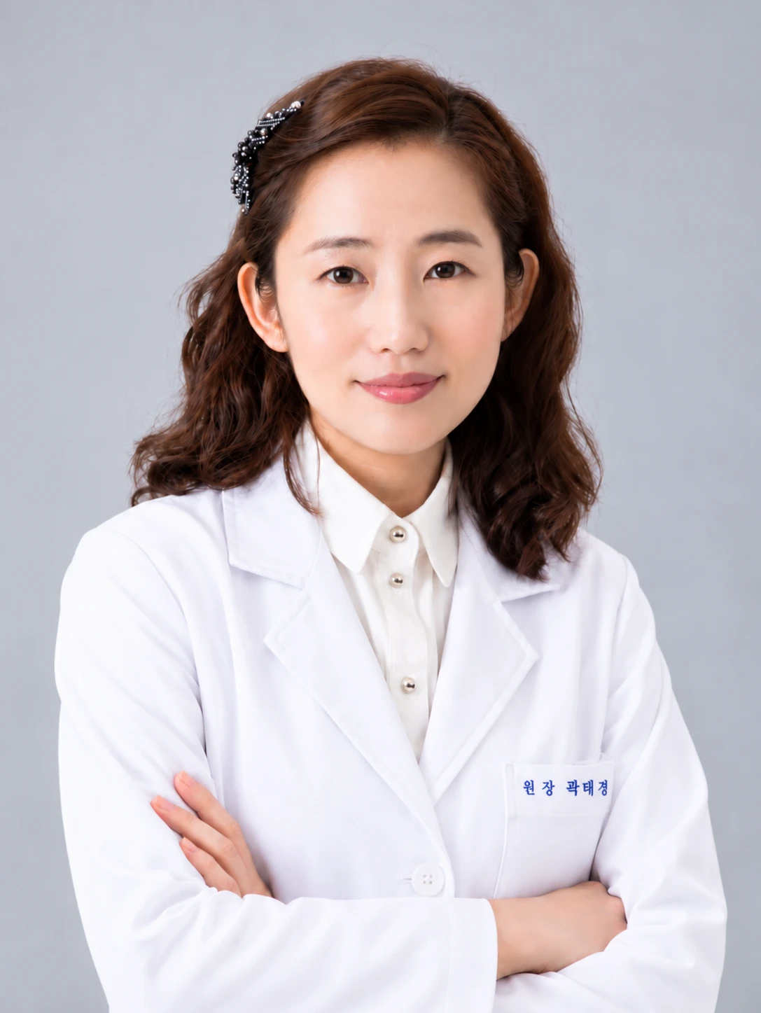 곽태경 의무원장 — 흰 가운을 입고 팔짱을 낀 사진