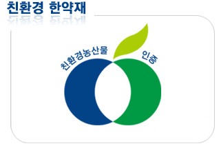 친환경농산물 인증 마크