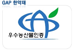 GAP 우수농산물 인증 마크