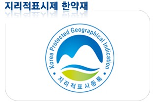 지리적표시 등록 마크