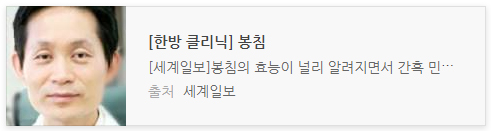 턱관절장애 치료는?