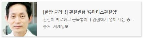 손가락 관절염의 증상