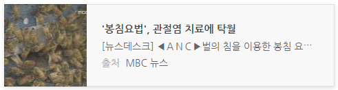 손가락 관절염의 치료법