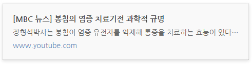 손목건초염의 치료법