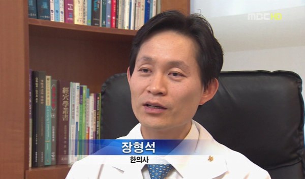 MBC 방송 화면 — 장형석 박사 인터뷰